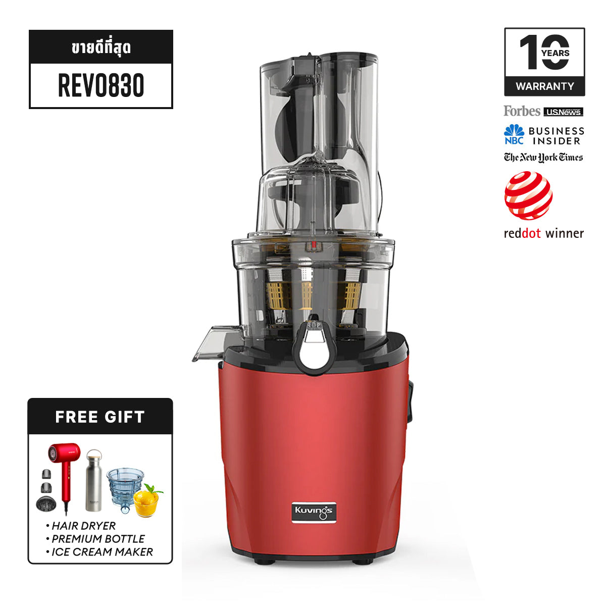 Kuvings Whole slow juicer Cold press juicer – Kuvings Thailand