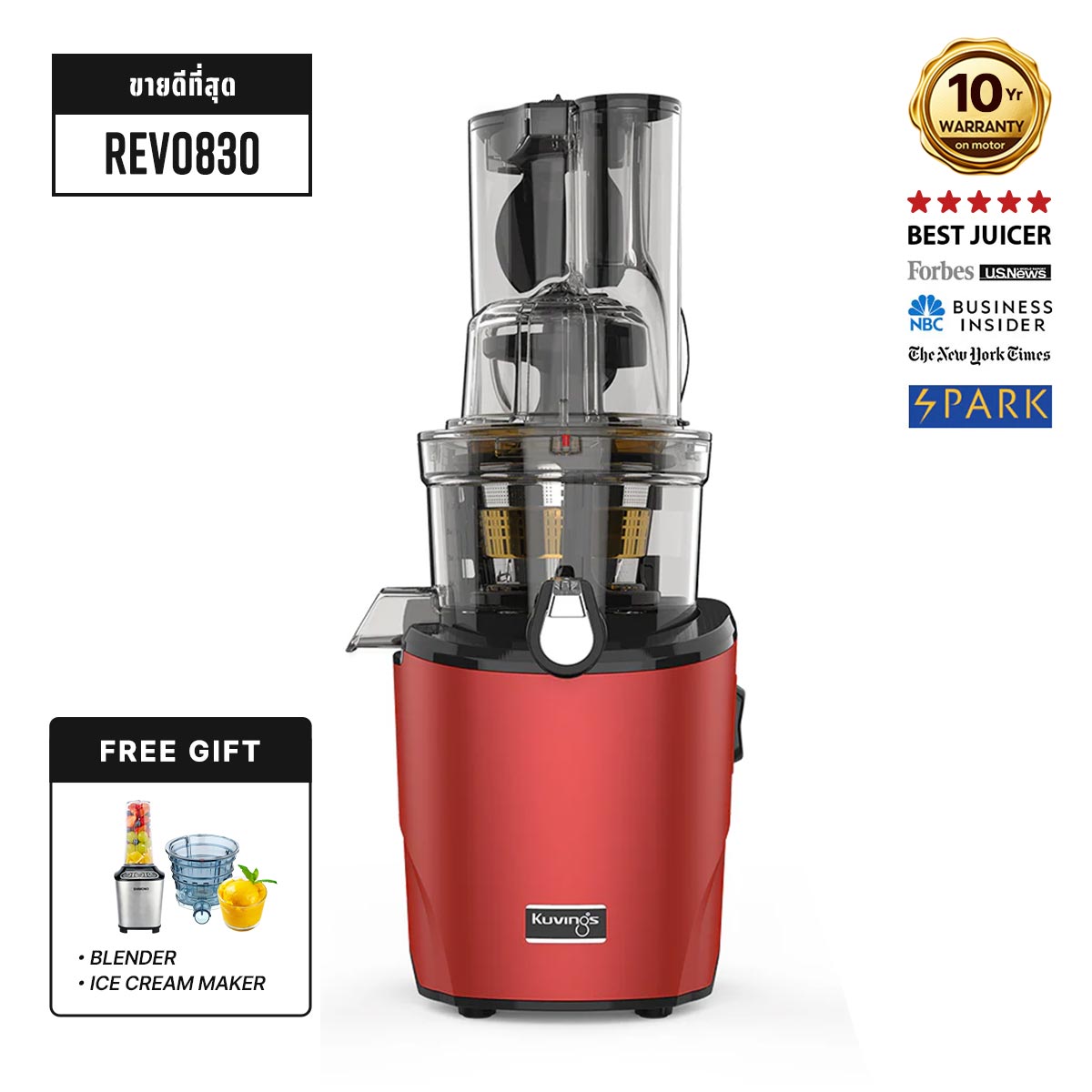 Kuvings Whole Slow Juicer 赤 Kuvings Whole Slow Juicerクビンス